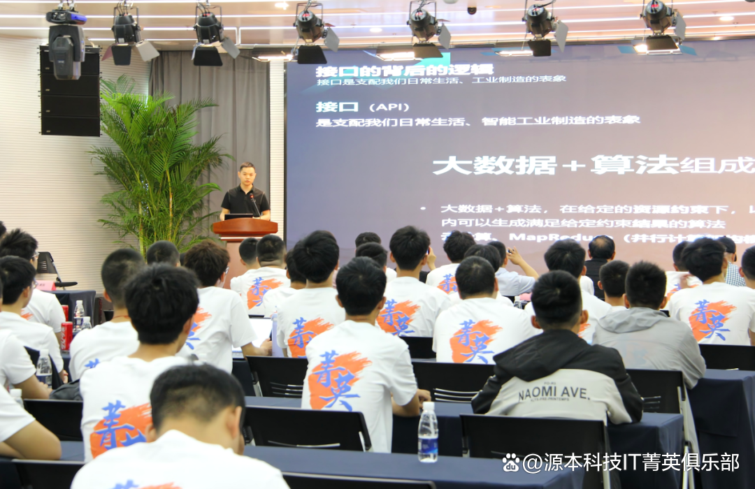 大学生暑期攻略：掌握大数据、云原生与人工智能，引领未来竞争