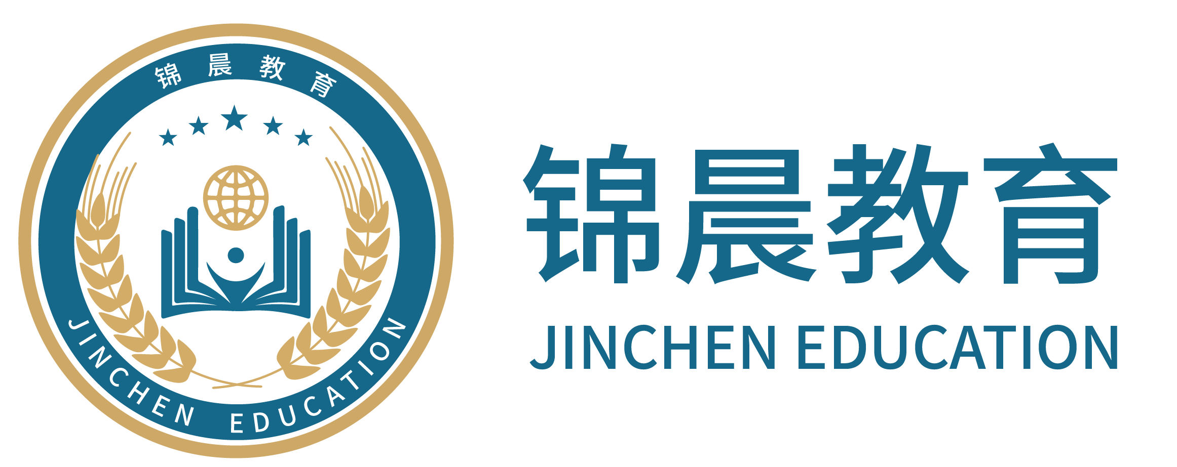 锦晨教育：常州工学院2026年五年一贯制“专转本”（师范类）招生简章